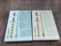 【2冊】《菩薩行的祕密：《入菩薩行論》講解(上下)》│橡樹林文化│佛子希瓦拉(寂天菩薩)│些微泛黃│2011初版一刷│7 歷史價格詳細信息