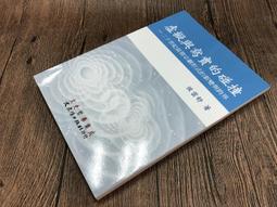 虛擬演兵：兵棋作戰模擬與仿真：“戰爭史回顧”兵 歷史價格詳細信息