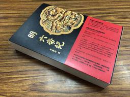 2016全新 李寧 LI -NING 羽球 網球運動吸溼排汗上衣 透氣快乾 2色可選 型號 2097 歷史價格詳細信息