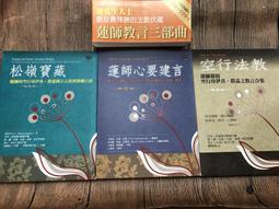 3冊 傷寒論 金匱要略張仲景正版 傷寒雜病論 溫病條辨 白話解中醫 歷史價格詳細信息