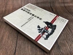 【遠流】郭老師的運動減重課：教你真正能幫助減重塑身的運動！提高基礎代謝率更不需要挨餓！當個身材好又健康自信的快樂人！（隨書附贈示範動作DVD）/ 郭豐州 歷史價格詳細信息