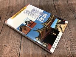 宅實力大會考數學，靠這本就夠了(108課綱)／王晴天, 李祥, 偉賀鈞, 陳宗義《新絲路網路書店》 歷史價格詳細信息