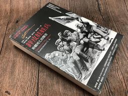 聆聽的力量：臨床哲學試論【左西】 歷史價格詳細信息