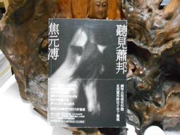 蕭邦經典AU750快樂鑽18K金酒紅鱷魚壓紋機械腕錶 歷史價格詳細信息