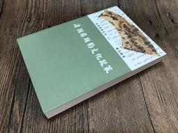 【前程文化】全球新藍海系列八：NB的下個契機(附光碟)(商業發展研究院) 歷史價格詳細信息