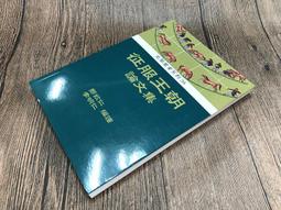 征服 CONQUER 安卓導航DVD影音多媒體主機 Altis 9吋 toyota 歷史價格詳細信息