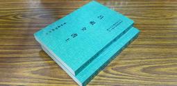 Q2001】西廂記-彩色繪圖-中華書畫-余毅-20開16頁-1984-71031 歷史價格詳細信息