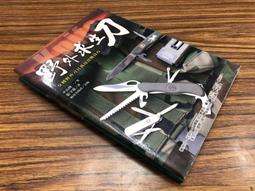 編舟記（日本本屋大賞經典代表作，十週年紀念新版）【金石堂】 歷史價格詳細信息