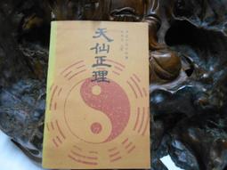 子虛賦卷軸上林賦長卷裝裱禮盒裝3米字畫禮品宣紙小楷描紅長手卷 歷史價格詳細信息