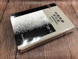 【大石文化】巴夫洛夫的狗：50個改變歷史的心理學實驗(亞當‧哈特－戴維斯) 歷史價格詳細信息