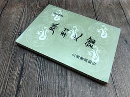 勝利之花12盒 $180   未滿12歲不得購買 歷史價格詳細信息