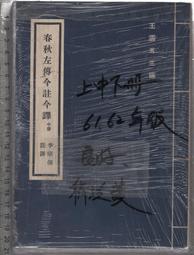 佰俐O《中華崑崙女神功 妙航法師 光碟, 盒裝》無上瑜伽道場 歷史價格詳細信息