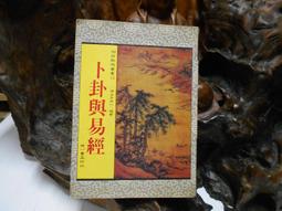 經世致用：孫中山思想中的時變與不變 歷史價格詳細信息