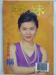 張清芳 古早的歌 阮來唱 台語專輯 老歌系列 2   [ 鑼聲若響 ] 點將唱片電台片 CD附歌詞 無IFPI 歷史價格詳細信息