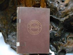 Bibliothèque nationale de France 1989-1995 -9783764355906 歷史價格詳細信息