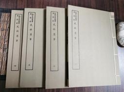 絕版書 【 文藝春秋 / 日本陸軍戰記 】船艦 / 武器 / 軍史 / 戰車 / 日文書 歷史價格詳細信息