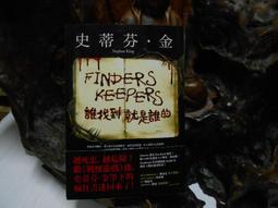 J8-6《好書321KB》【奇幻小說】靈魂之戰 I 落日之巨龍-奇幻基地-龍槍系列 歷史價格詳細信息