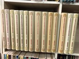 高特2405-H特2305-二手】屈萬里先生七秩榮慶論文集-精裝-聯經-16開-1.5千克-1978初版-28008 歷史價格詳細信息