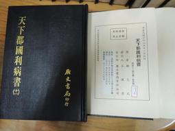 郡國五銖  隱金直筆五，爆藍銹原狀態，直邊厚重未清理，大尺寸15819 歷史價格詳細信息