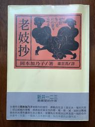 抄本子橫格牛皮紙作業本初高中練習本1小學生備課橫線加厚56k學校 歷史價格詳細信息