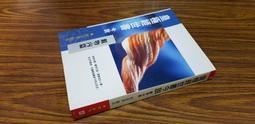 Q2003】經史證類大觀本草-中國醫藥研究所-宋.唐慎微等著/岡西為人等考訂-16開917頁-1971-8品1.5千克 歷史價格詳細信息