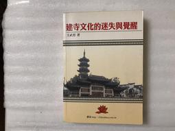 王建民 2003 Bowman Chien-Ming Wang RC #202 歷史價格詳細信息