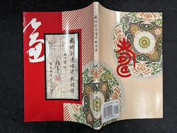 R特2308-Q2005】完美女孩-台灣商務-吉莉‧麥克米倫-2017初版一刷-14093 歷史價格詳細信息