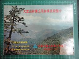 【林博】台灣青仁黑豆油 250ml/瓶 歷史價格詳細信息