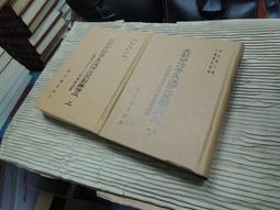 古巴勘范-2562年親手製碰派古曼粉必打，擋災避險、正偏財、貴人、人緣魅力桃花、擋不好事物、擋妖魔鬼怪、擋官司小人、轉運 歷史價格詳細信息