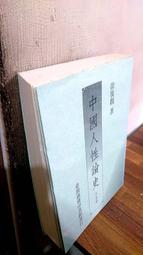 【B1842】Venus蘋果四代1.8吋彩色螢幕 MP4隨身聽(內建8GB記憶體)(送6大好禮) 歷史價格詳細信息