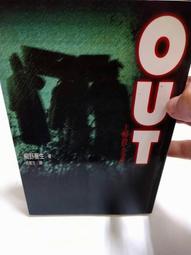 《桐野夏生 OUT主婦殺人事件》 桐野夏生 7成新 歷史價格詳細信息