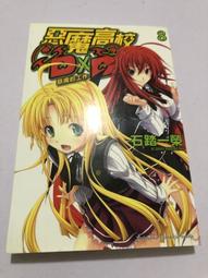 一品川流/石墨烯浴巾-3條入 歷史價格詳細信息