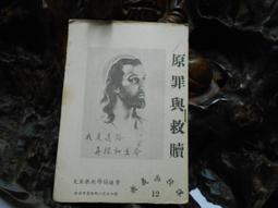 《協進五金商城》復古色後鈕H1094【葫蘆頭鉸鏈/ 屏風後鈕/ 蝶番活頁片】... 歡迎合作採購 歷史價格詳細信息