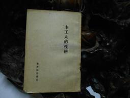 臺灣福佑fulltech散熱電梯用橫流風扇  外觀九成新 型號是9029的 尺寸的 電梯風扇 整體外觀漂亮 還不錯 便宜 歷史價格詳細信息
