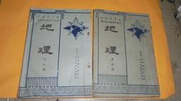 56年----中國工程師學會-----證章-銀質---2.5X1.4公分 歷史價格詳細信息