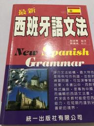 (二手書)  西班牙舞 - 蔡瀾 著 歷史價格詳細信息