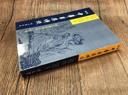 中華藥粥全書學做藥粥不生病(彩圖) 肖玲玲 2013-11 金盾出版 歷史價格詳細信息