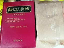 如何出版 養出有抵抗力的孩子 １/ ２ 吉崎達郎、明橋大二...等 全新 歷史價格詳細信息
