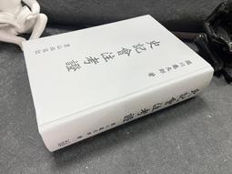 2409 安全扶手 120cm ABS 牙白 防滑 一字型扶手 歷史價格詳細信息