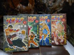 【紅蓮賞翫】清  老坑種翡翠玉牌  歡迎鑒賞（5.1cmx5.9cmcmx0.8cm. 重：57.34g） 歷史價格詳細信息