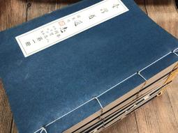 台灣文獻館】臺灣志略-台灣文獻館-李元春-25開88頁-1996-85011 歷史價格詳細信息