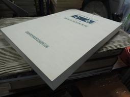 X1812-廠商舊存】埔里巴宰七社志-中研院民族所-衛惠林-16開171頁-78002 歷史價格詳細信息