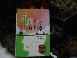 戰勝會考 國中必備英語閱讀素養解析【書＋別冊（含朗讀MP3）】 /希伯崙編輯團隊 文鶴書店 Crane Publishing 歷史價格詳細信息