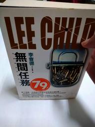 李查德著--模擬刺客+厄運連鎖共2本阿騰哥二手書坊@2014.2010皇冠出版/ 歷史價格詳細信息