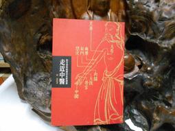 積木文化 全魚解構與料理 喬許・尼蘭德 繁體中文 全新 歷史價格詳細信息