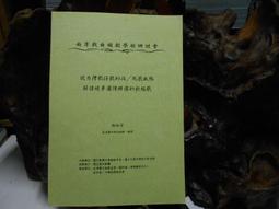如意芳霏電視劇 40全集DVD光盤影碟連續劇完整 歷史價格詳細信息