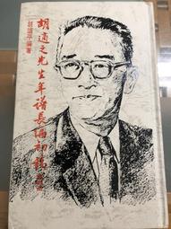 白鷺鷥書院(二手書)平面犬 乙一著 獨步出版 2009年 L 歷史價格詳細信息