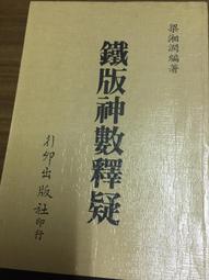 鐵板椒香舒肥雞胸肉1包(隨手包100g±10%/包) 歷史價格詳細信息
