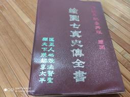 (要買要快)=!CC3C!=Sandisk cruzer blade 16GB(公司貨)限量 歷史價格詳細信息