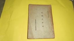 民46年:北投國校第弎八屆畢業同學會攝影紀念 歷史價格詳細信息